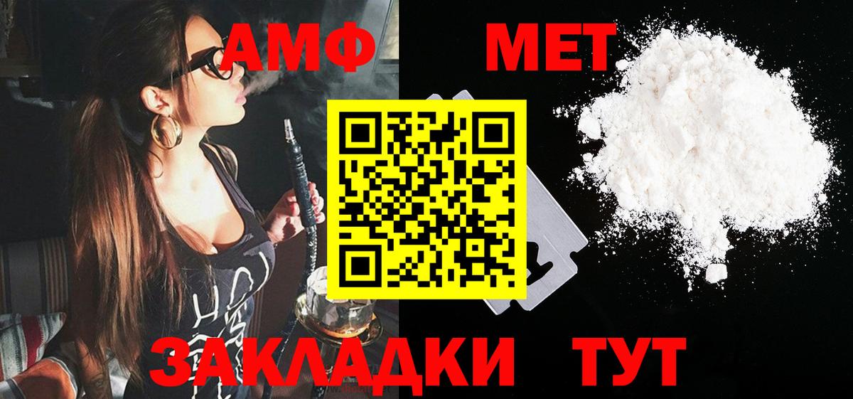Amphetamine 98% Верхний Уфалей