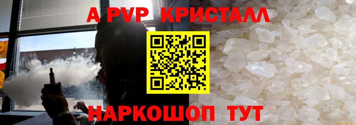 Лсд 25 Верхний Уфалей