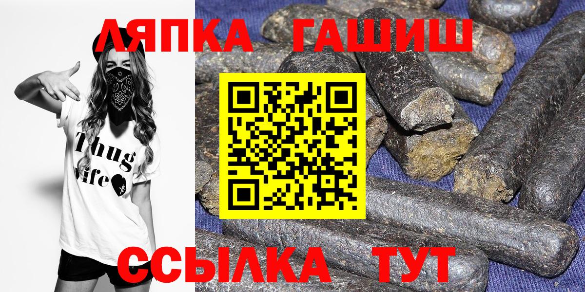продажа наркотиков  Вход с VPN  Гашиш 40% ТГК  Верхний Уфалей  Гашиш Изолятор 