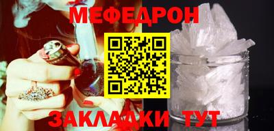бутик Урус-Мартан