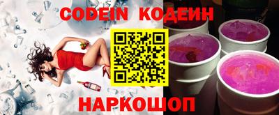 марки nbome Тосно