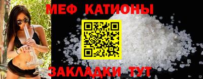 гашик Троицк
