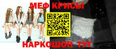 гашик Троицк