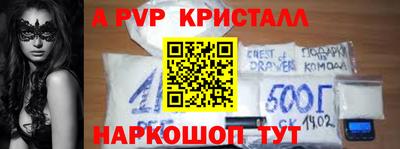 Альфа ПВП Урюпинск
