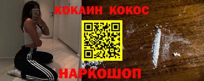 MESCALINE Трёхгорный