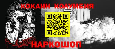 марки nbome Тосно