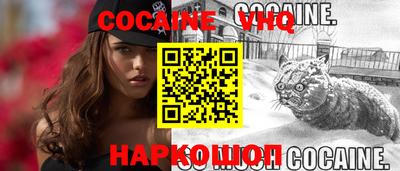 бутик Урус-Мартан
