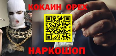 гашик Троицк
