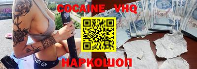 марки nbome Тосно