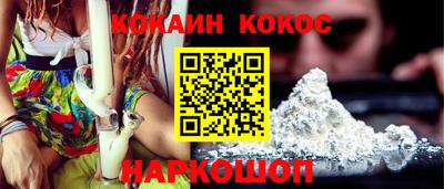 гашик Троицк