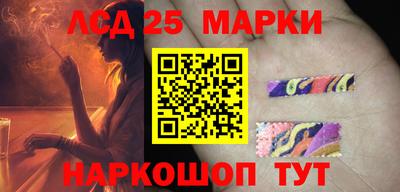 гашик Троицк