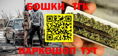 марки nbome Тосно