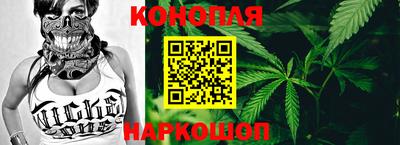 гашик Троицк