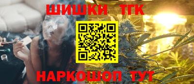 бутик Урус-Мартан