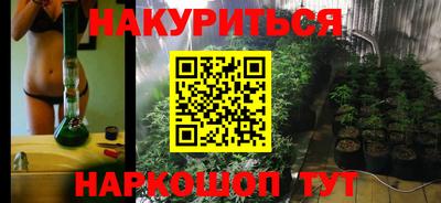 бутик Урус-Мартан
