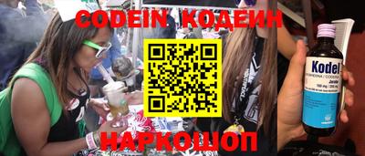 марки nbome Тосно
