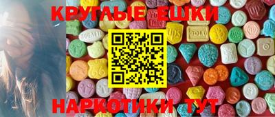 MDMA Усинск