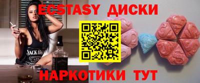 MDMA Усинск