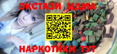 MESCALINE Трёхгорный