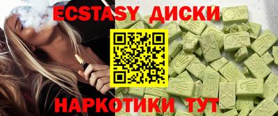 MESCALINE Трёхгорный