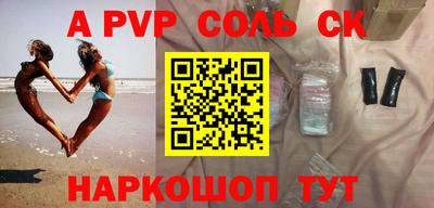 Альфа ПВП Урюпинск