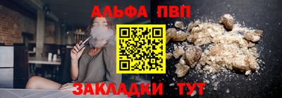 Альфа ПВП Урюпинск