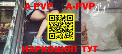 Альфа ПВП Урюпинск