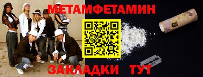 MESCALINE Трёхгорный