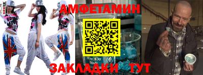 Альфа ПВП Урюпинск