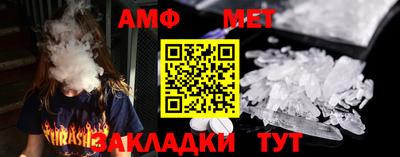 гашик Троицк