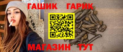 бутик Урус-Мартан
