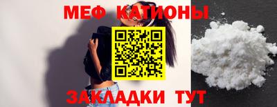 гашик Троицк