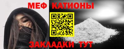 гашик Троицк