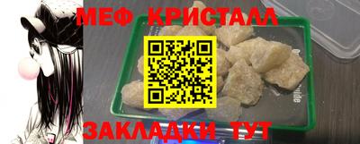 MESCALINE Трёхгорный