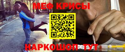 MESCALINE Трёхгорный