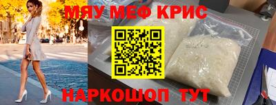 бутик Урус-Мартан