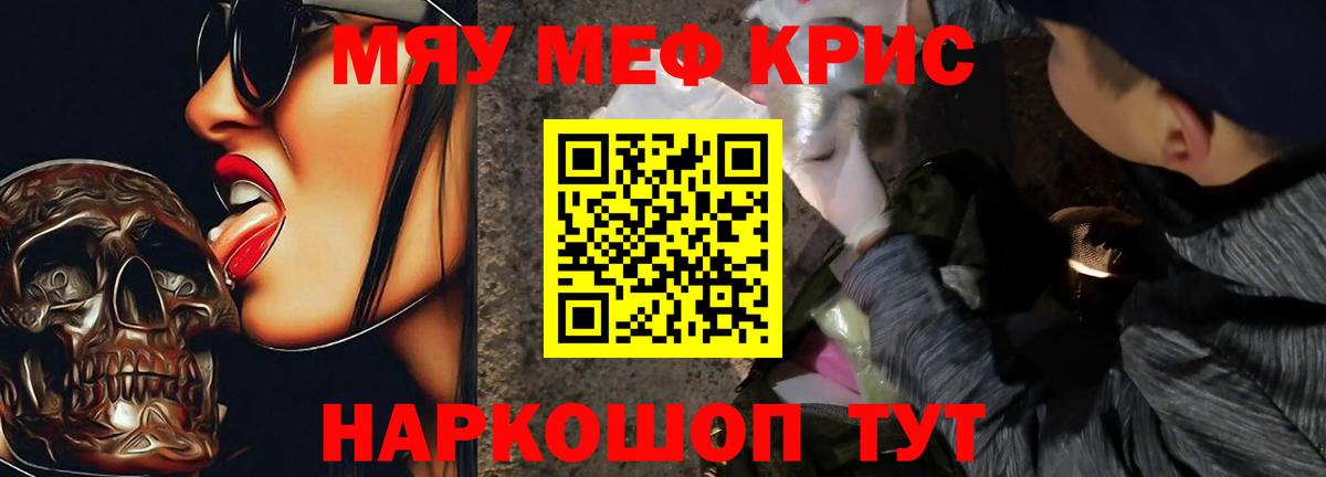 МЕФ Верхний Уфалей