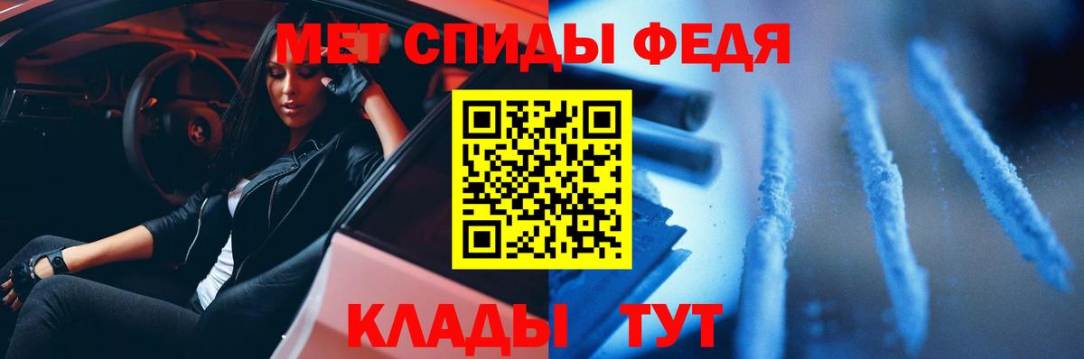 Верхний Уфалей  Метамфетамин пудра  Вход с VPN 
