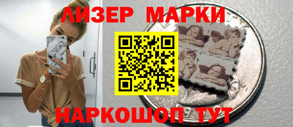 Верхний Уфалей  Марки N-bome 1,5мг  Вход с VPN  Марки N-bome 1,5мг 